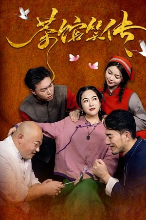 Teahouse Tales of Laughter