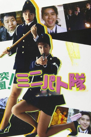Eyecatch Junction