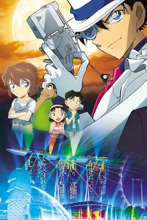 Detective Conan 23: El puño de Zafiro Azul