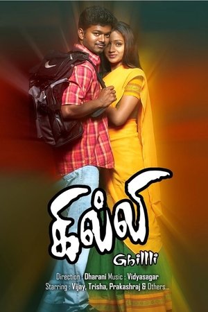 Download Ghilli Full Movie Movie Love You All Cthe 10