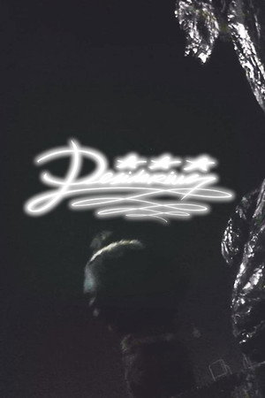 Desiderius poster