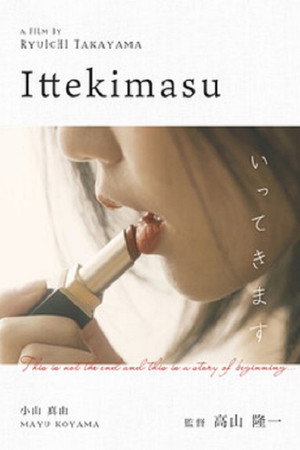 Ittekimasu poster