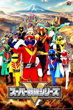 Super Sentai Series