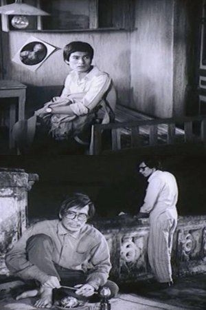 Anh và em