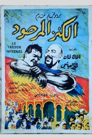 The Devil's Treasure