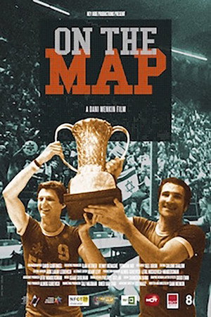 77:78 - על המפה poster