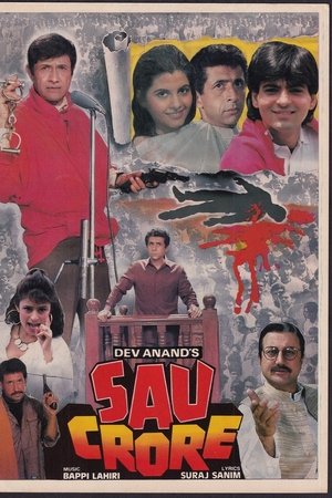 Sau Crore