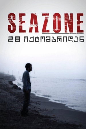 Seazone