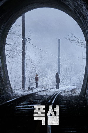 White Blast poster