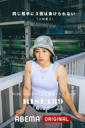 RISE 189