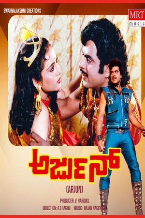 Arjun