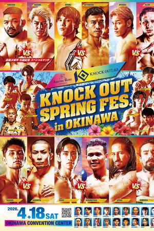 KNOCK OUT 63 Spring Fes in Okinawa