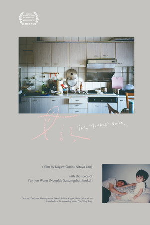 The Mother’s Voice poster