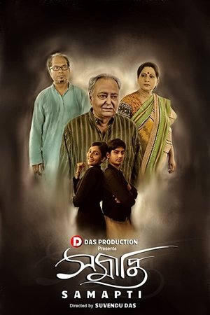 Samapti