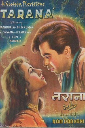 तराना