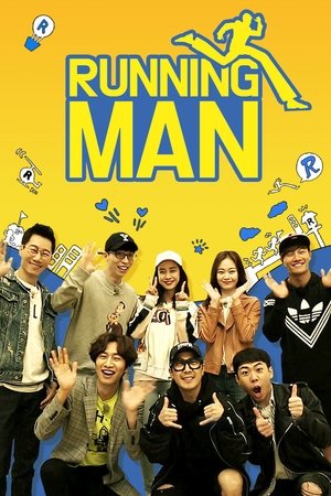 Running Man (TV Series 2010- ) — The Movie Database (TMDb)