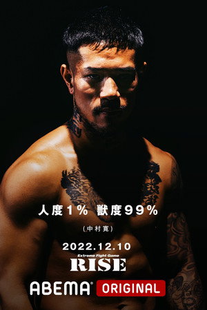 RISE 163