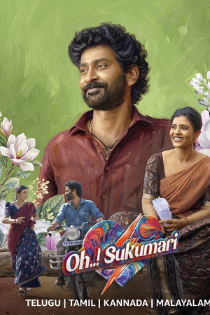 Oh..! Sukumari
