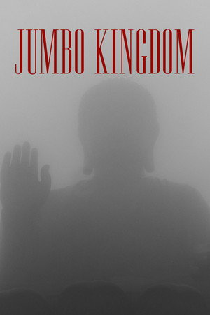 Jumbo Kingdom poster