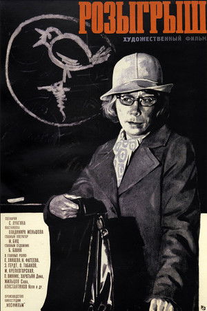 X6yrtrhupisrtt2he0oihpcx3dw