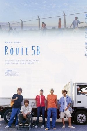 Route 58