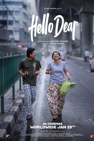 Hello Dear
