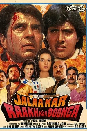 Paap Ko Jalaa Kar Raakh Kar Doonga