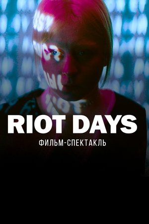Riot Days
