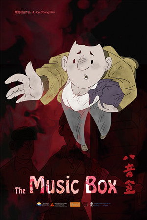 The Music Box poster