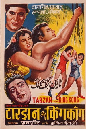 Tarzan and King Kong poster