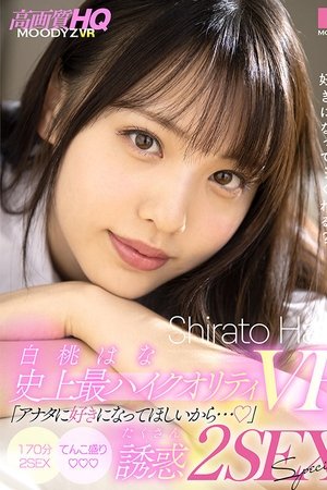 [VR] Hana Shirato's All-Time Best High-Quality VR 