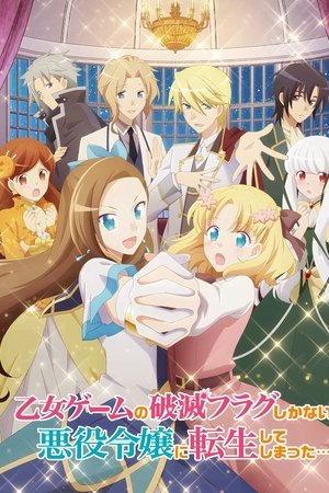 Imagen Otome Game no Hametsu Flag shika Nai Akuyaku Reijou ni Tensei shiteshimatta