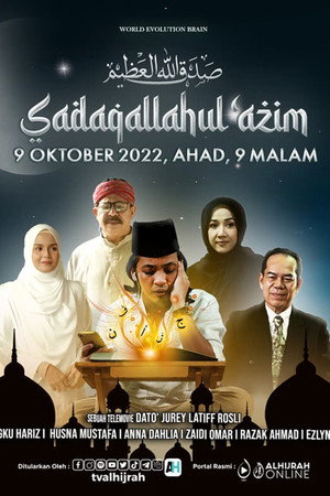 Sadaqallahul’azim Sadaqallahul’azim