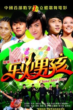 China Idol Boys
