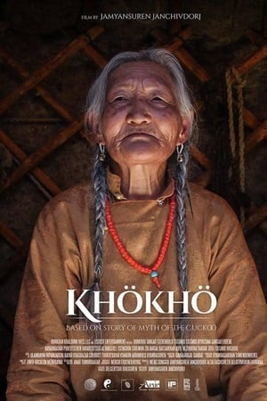 Khökhö