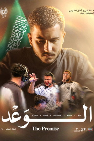The Promise poster