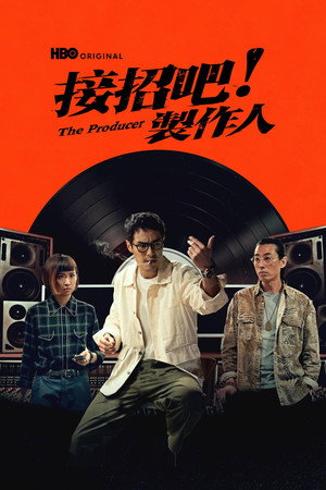 Poster da série The Producer - Temporada 1