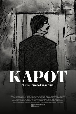 Karot