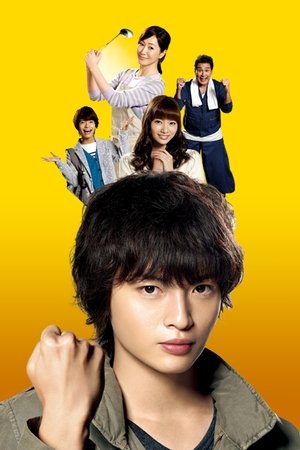 Seishun Tantei Haruya