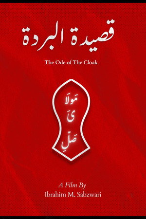 The Ode of the Cloak poster
