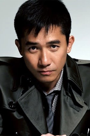 Tony Leung Chiu-Wai — The Movie Database (TMDb)