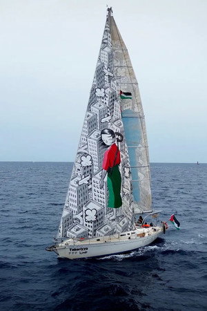 De Marker presenteert: Missie Flotilla