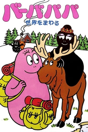 Barbapapa around the world