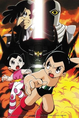 ASTRO BOY 鉄腕アトム 10万光年の来訪者・IGZA