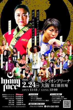 Kagetsu Retirement Show ~ Many Face