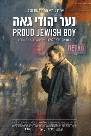 Proud Jewish Boy poster
