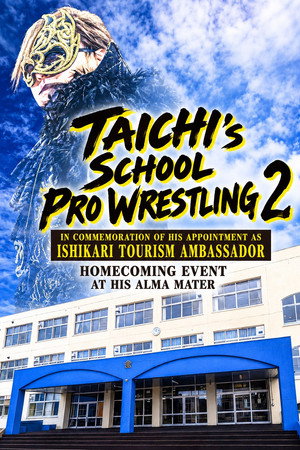 NJPW Taichi School Pro Wrestling 2 NJPW Taichi School Pro Wrestling 2