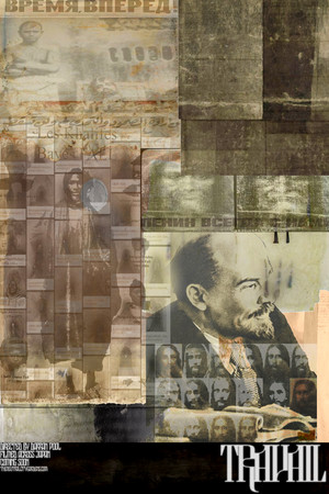 Travail poster