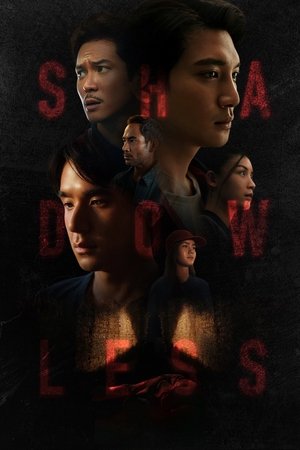 Shadowless