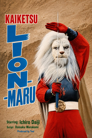 The Extraordinary Hero Lion-Maru